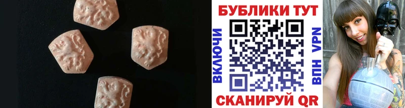 Ecstasy таблы купить цена Советская Гавань