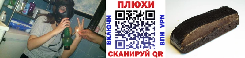 ГАШИШ 40% ТГК OMG онион Советская Гавань