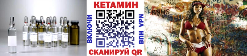 МЕГА онион  где найти наркотики  Советская Гавань  Кетамин VHQ 