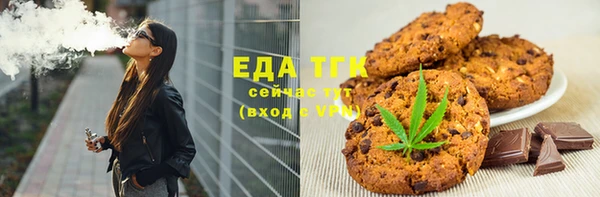 мефедрон мука Алзамай