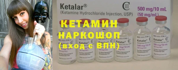 метамфетамин Абаза