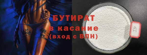 гашишное масло Алексеевка