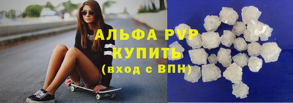 MDMA Premium VHQ Новозыбков