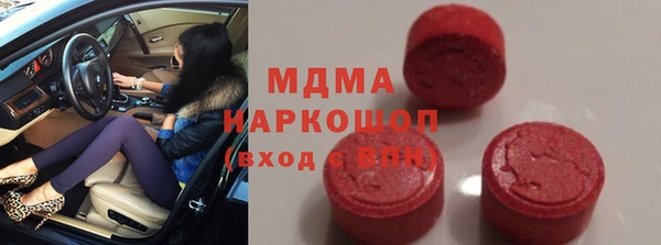 ALPHA-PVP Алексин