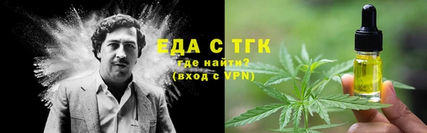 ALPHA PVP Новокубанск