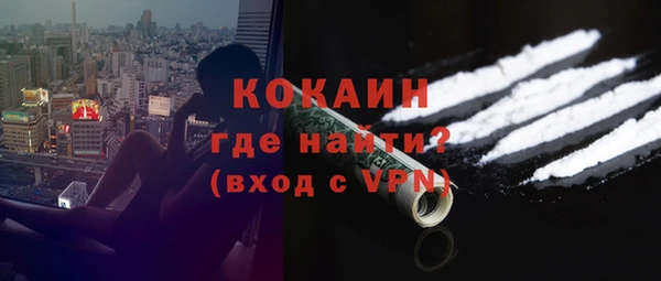 ALPHA-PVP Алексин