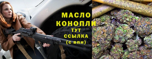 гашишное масло Алексеевка