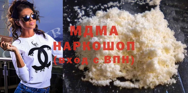гашишное масло Алексеевка