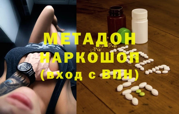 гашишное масло Алексеевка