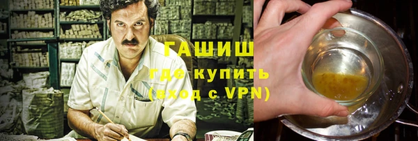 гашишное масло Алексеевка