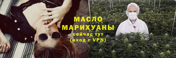 мефедрон мука Алзамай