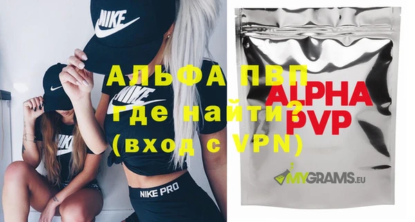 ALPHA-PVP Алексин