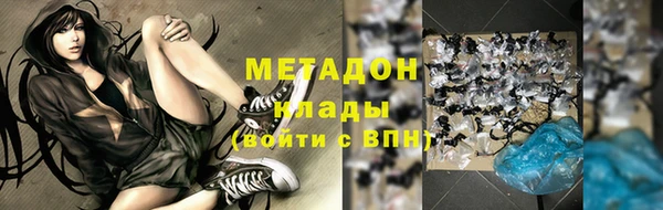 ALPHA-PVP Алексин