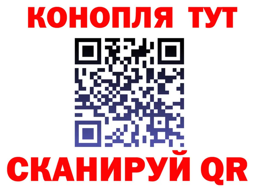 Каннабис AK-47 tor даркнет кракен Советская Гавань