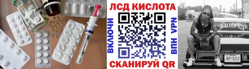 закладки omg как войти Лсд 25 экстази кислота Советская Гавань