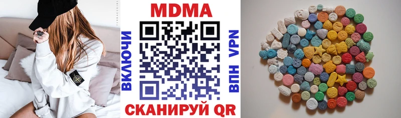 купить   Советская Гавань  МДМА кристаллы 