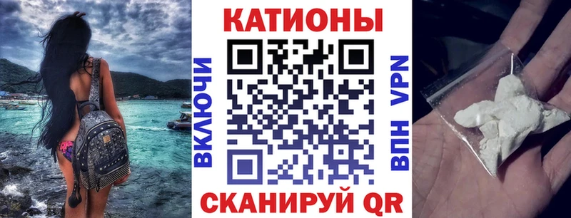 Меф мука  Советская Гавань 