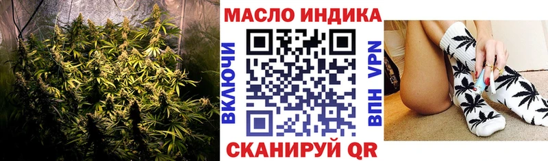 ТГК вейп  магазин продажи   Советская Гавань 