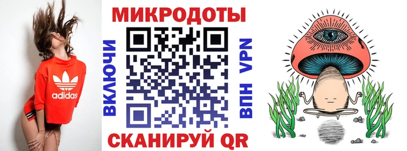 Псилоцибиновые грибы прущие грибы  где можно купить   Советская Гавань 
