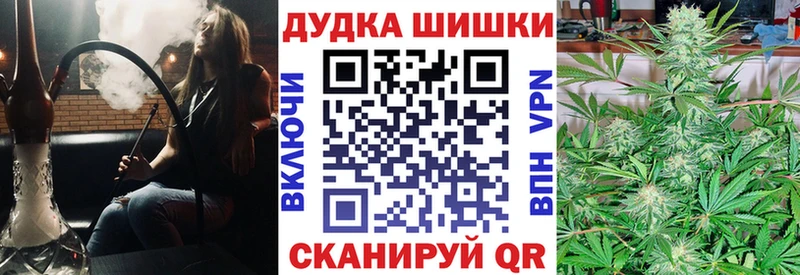 Шишки марихуана VHQ  мега ТОР  Советская Гавань 